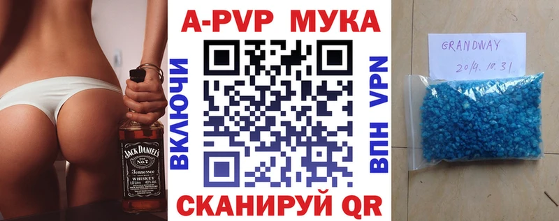 Какие есть наркотики Краснознаменск Cocaine A PVP АМФЕТАМИН Меф мяу мяу Бошки Шишки