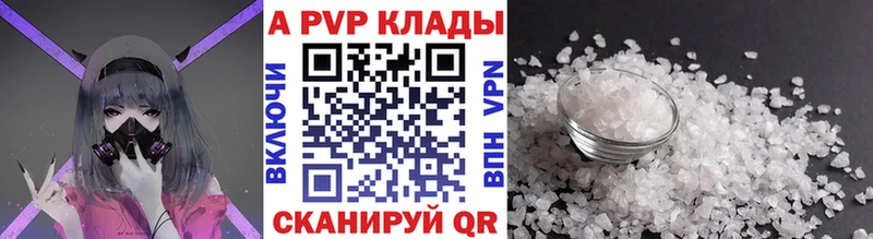 где найти   Краснознаменск  Альфа ПВП крисы CK 