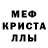 Первитин кристалл Tank Vrunishka