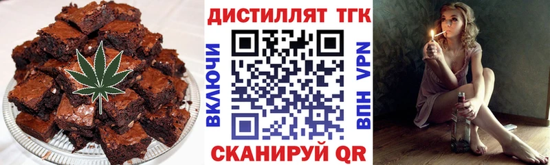 закладки  Краснознаменск  Еда ТГК конопля 