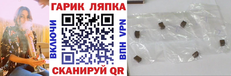 Гашиш hashish  Краснознаменск 