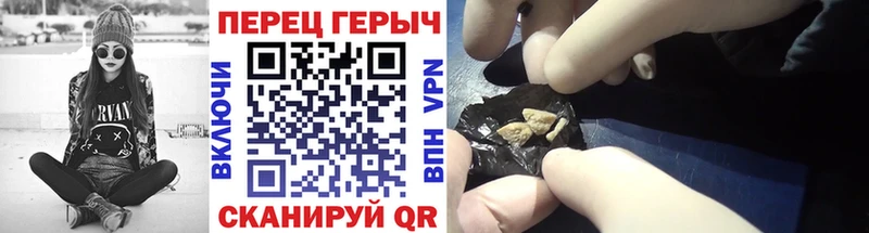 Героин VHQ  Краснознаменск 
