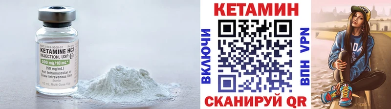 hydra как войти  Краснознаменск  Кетамин VHQ 