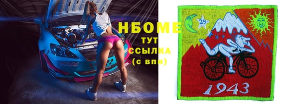 гашиш Покров