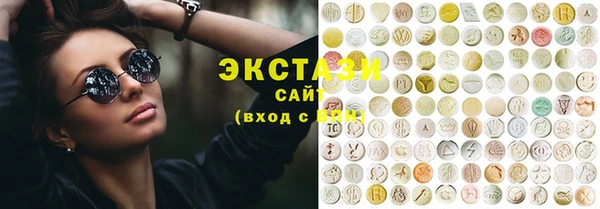 экстази Покровск