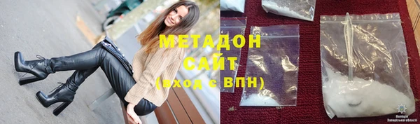 метамфетамин Алексеевка