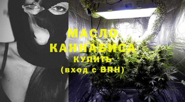 метамфетамин Алексеевка