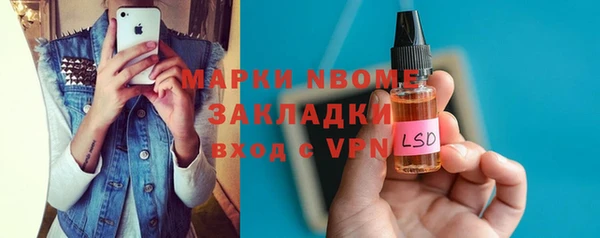 дживик Алексин