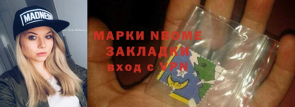 ALPHA PVP Алзамай