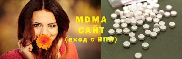 метамфетамин Алексеевка