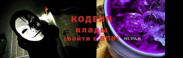 гашиш Покров