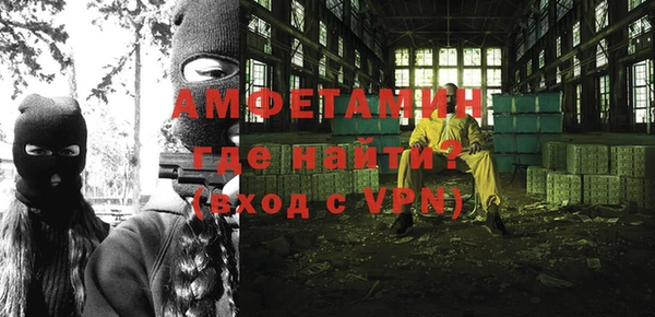 метамфетамин Алексеевка