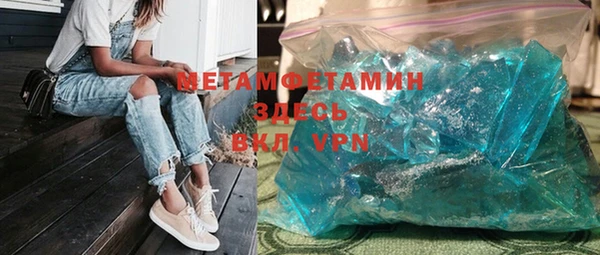 метамфетамин Алексеевка