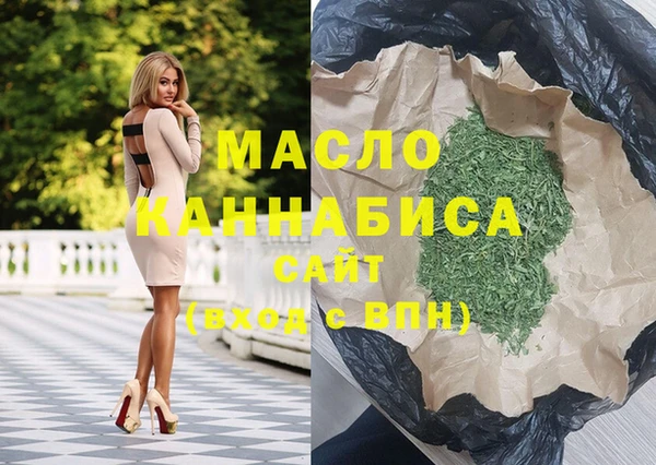 экстази Покровск