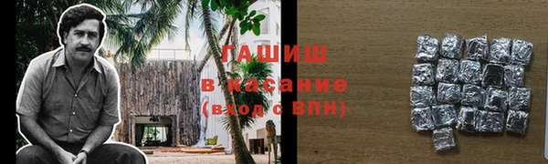ALPHA PVP Алзамай