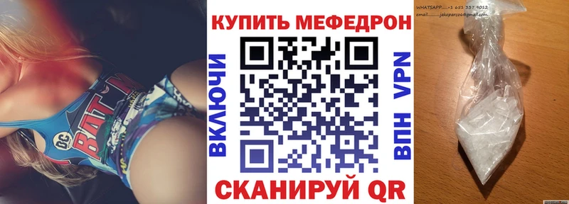 мориарти какой сайт Краснознаменск Мефедрон кристаллы