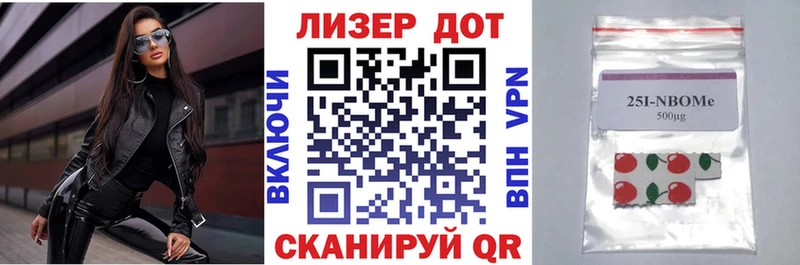 Марки N-bome 1,8мг  kraken ТОР  Краснознаменск 