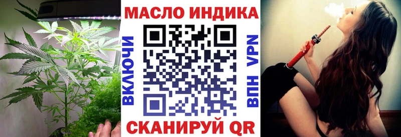 наркота  Краснознаменск  Дистиллят ТГК жижа 